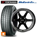 【6/11 1:59迄 全品ポイント5倍】195/65R16 92V ヨコハマ ブルーアースEs ES32 レイズ ボルクレーシング TE37KCR プログレッシブモデル KF 16-5.5J 国産車用 サマータイヤホイール4本セット(2)