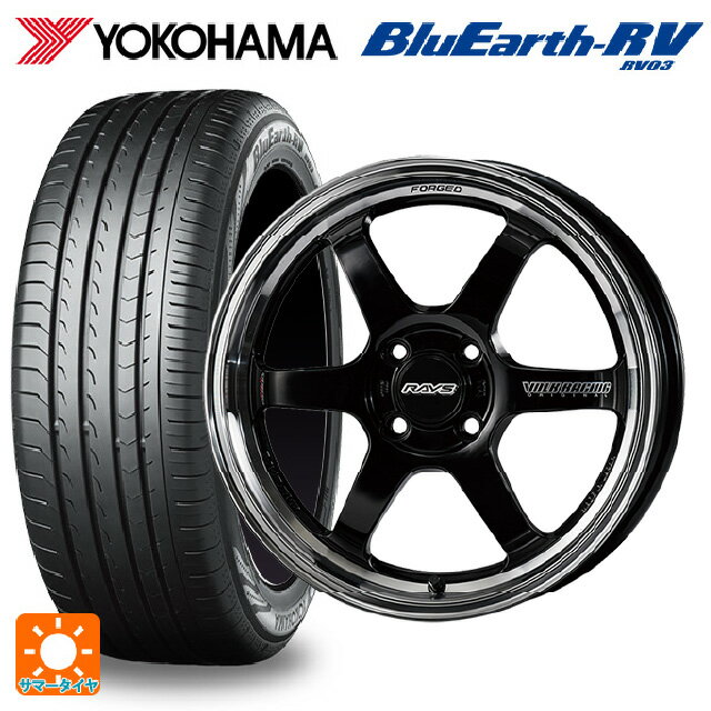 185/65R15 88H ヨコハマ ブルーアース RV03 レイズ ボルクレーシング TE37KCR プログレッシブモデル KF 15-5.5J 国産車用 サマータイヤホイール4本セット
