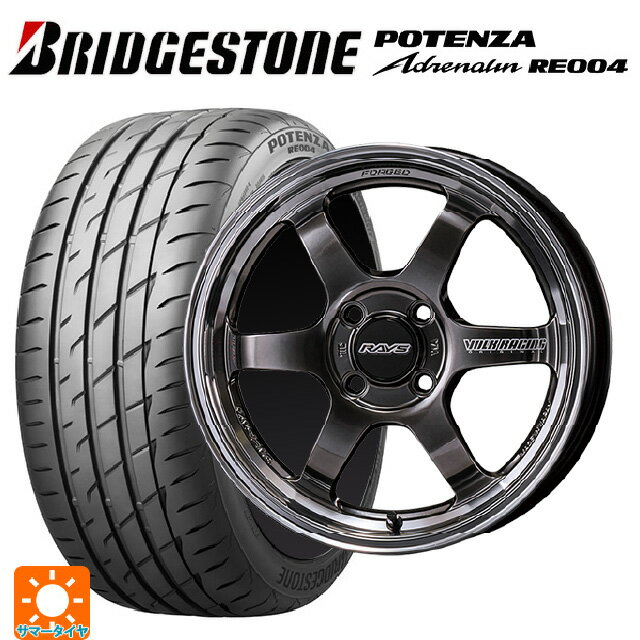 【6/15〜16限定 全品P5倍＆クーポン】165/50R16 75V ブリヂストン ポテンザ アドレナリン RE004 正規品 # レイズ ボルクレーシング TE37KCR プログレッシブモデル HF 16-5.5J 国産車用 サマータイヤホイール4本セット