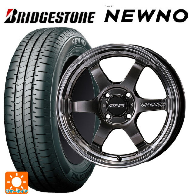 【6/15〜16限定 全品P5倍＆クーポン】165/50R16 75V ブリヂストン ニューノ 正規品 # レイズ ボルクレーシング TE37KCR プログレッシブモデル HF 16-5.5J 国産車用 サマータイヤホイール4本セット