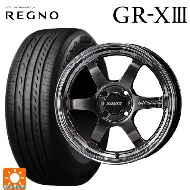 175/55R15 77V ブリヂストン レグノ GR-X3 正規品 レイズ ボルクレーシング TE37KCR プログレッシブモデル HF 15-5.5J 国産車用 サマータイヤホイール4本セット