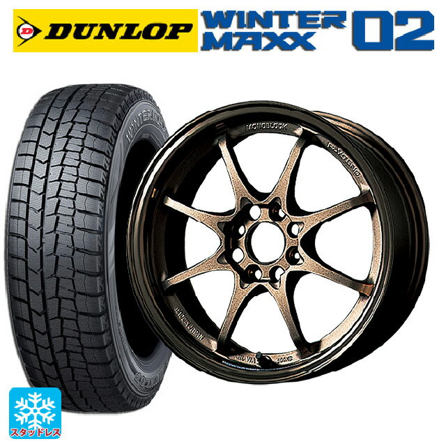 【6/11 1:59迄 全品ポイント5倍】165/70R14 81Q ダンロップ ウィンターマックス 02(WM02) レイズ ボルクレーシング CE28N BR 14-5.5J 国産車用 スタッドレスタイヤホイール4本セット