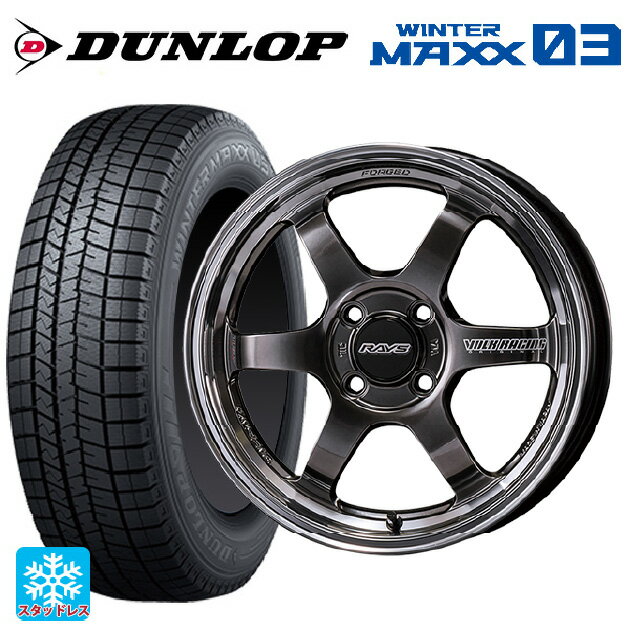 【6/11 1:59迄 全品ポイント5倍】165/55R15 75Q ダンロップ ウィンターマックス 03(WM03) レイズ ボルクレーシング TE37KCR プログレッシブモデル HF 15-5J 国産車用 スタッドレスタイヤホイール4本セット