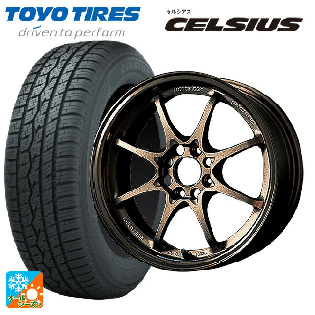 【6/22 20時〜 全品P5倍＆クーポン】165/70R14 85T トーヨー セルシアス レイズ ボルクレーシング CE28N BR 14-5.5J 国産車用 オールシーズンタイヤホイール4本セット