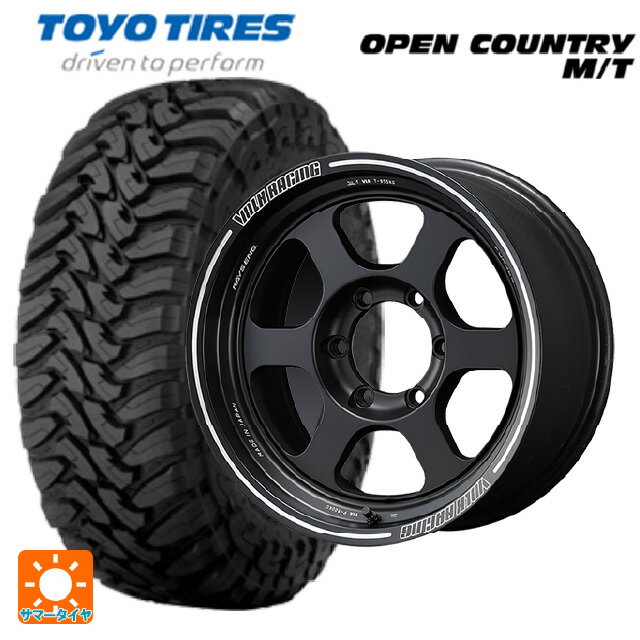 265/65R17 120P トーヨー オープンカントリー MT ブラックレター レイズ ボルクレーシング TE37XT BC 17-8J 国産車用 サマータイヤホイール4本セット