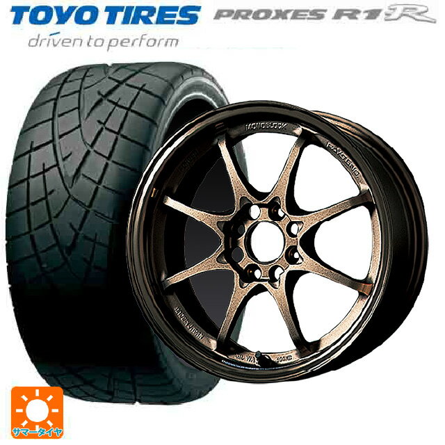 【6/22 20時〜 全品P5倍＆クーポン】195/55R15 85V トーヨー プロクセス R1R レイズ ボルクレーシング CE28N BR 15-5.5J 国産車用 サマータイヤホイール4本セット