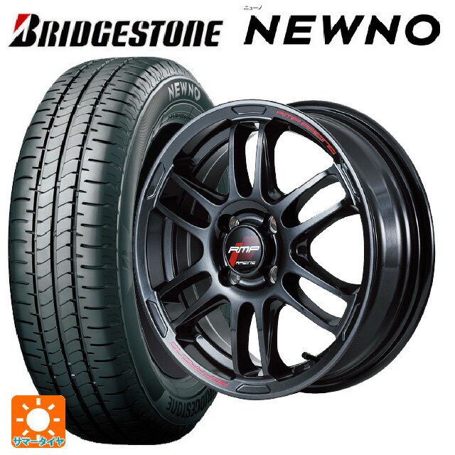 【6/15〜16限定 全品P5倍＆クーポン】165/50R15 73V ブリヂストン ニューノ 正規品 # エムアイディー MIDレーシング R26 クリスタルブラック 15-5J 国産車用 サマータイヤホイール4本セット