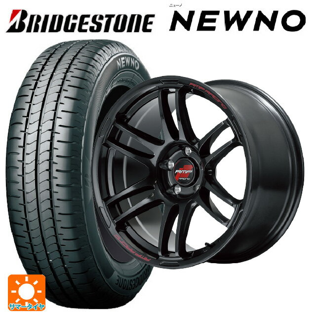 【6/22 20時〜 全品P5倍＆クーポン】225/45R18 95W XL ブリヂストン ニューノ 正規品 # エムアイディー MIDレーシング R26 クリスタルブラック 18-7.5J 国産車用 サマータイヤホイール4本セット