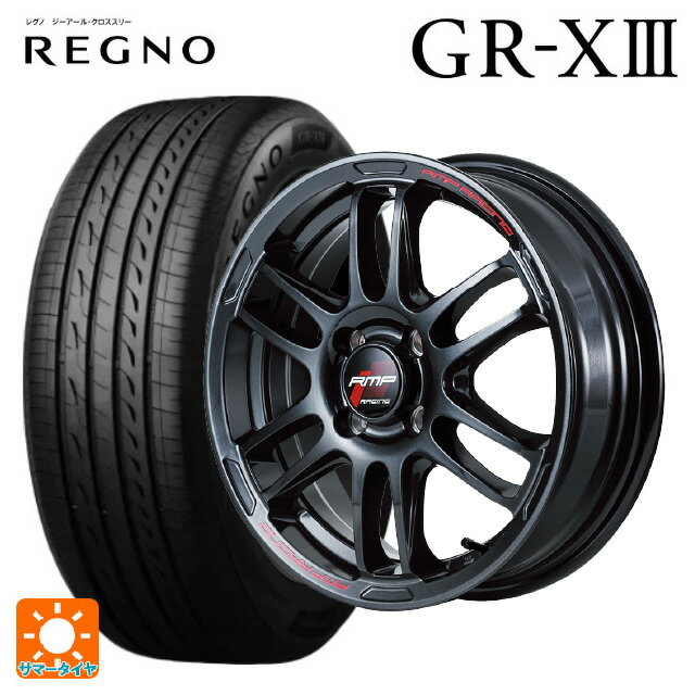 215/45R17 91W XL ブリヂストン レグノ GR-X3 正規品 マルカサービス RMPレーシング R26 クリスタルブラック 17-7J 国産車用 サマータイヤホイール4本セット