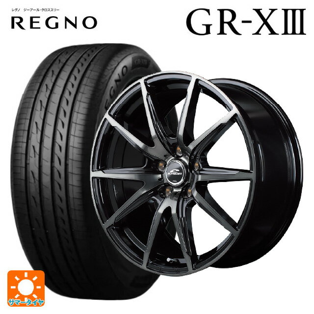 【6/22 20時〜 全品P5倍＆クーポン】175/55R15 77V ブリヂストン レグノ GR-X3 正規品 # エムアイディー MIDホイール DR02 ブラックポリッシュ/ブラッククリア 15-5.5J 国産車用 サマータイヤホイール4本セット