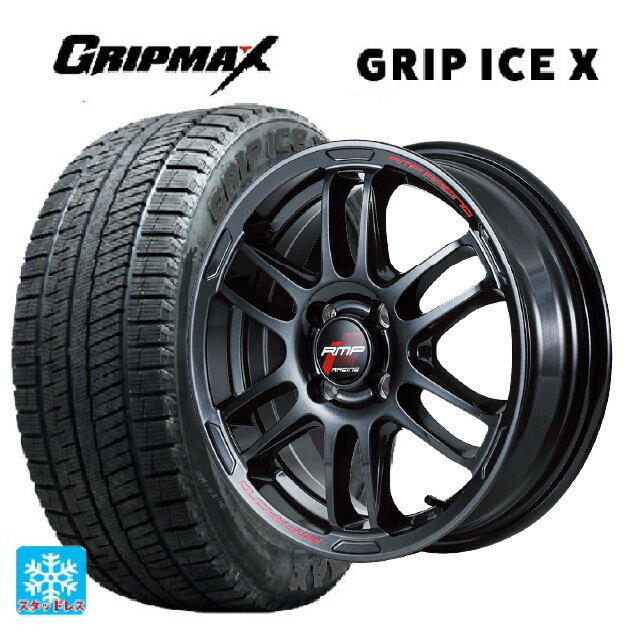 165/55R15 75Q グリップマックス グリップアイスX ブラックレター エムアイディー MIDレーシング R26 クリスタルブラック 15-5J 国産車用 スタッドレスタイヤホイール4本セット