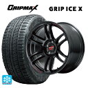 在庫有 225/45R18 95H XL グリップマックス グリップアイスX ブラックレター # エムアイディー MIDレーシング R26 クリスタルブラック 18-7.5J 国産車用 スタッドレスタイヤホイール4本セット