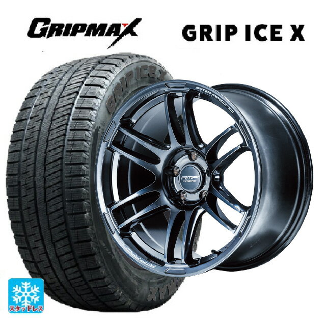 225/55R17 101T XL グリップマックス グリップアイスX ブラックレター エムアイディー MIDレーシング R26 ディープチタンシルバー 17-7J 国産車用 スタッドレスタイヤホイール4本セット