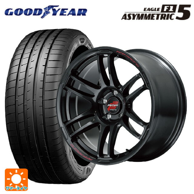 245/40R18 97Y XL グッドイヤー イーグル F1 アシメトリック5 マルカサービス RMPレーシング R26 クリスタルブラック 18-8J 国産車用 サマータイヤホイール4本セット