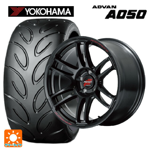 【6/22 20時〜 全品P5倍＆クーポン】235/45R17 94V ヨコハマ アドバン A050 正規品 エムアイディー MIDレーシング R26 クリスタルブラック 17-7.5J 国産車用 サマータイヤホイール4本セット