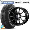 トヨタ GRヤリス(PA系)用 225/40R18 92Y XL ミシュラン 正規品 クロスクライメイト2 レイズ ボルクレーシング CE28SL PG 新品オ...
