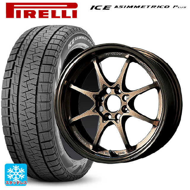 【6/22 20時〜 全品P5倍＆クーポン】175/65R14 82Q ピレリ ウインターアイス アシンメトリコ プラス(正規品) レイズ ボルクレーシング CE28N BR 14-5.5J 国産車用 スタッドレスタイヤホイール4本セット