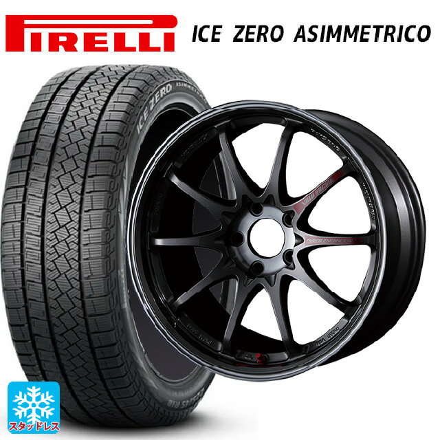 225/45R18 95H XL ピレリ アイスゼロ アシンメトリコ 正規品 レイズ ボルクレーシング CE28SL PG 18-8J 国産車用 スタッドレスタイヤホイール4本セット