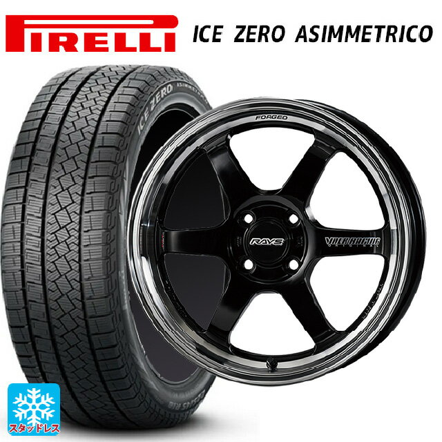 185/60R15 88H XL ピレリ アイスゼロ アシンメトリコ 正規品 レイズ ボルクレーシング TE37KCR プログレッシブモデル KF 15-5.5J 国産車用 スタッドレスタイヤホイール4本セット