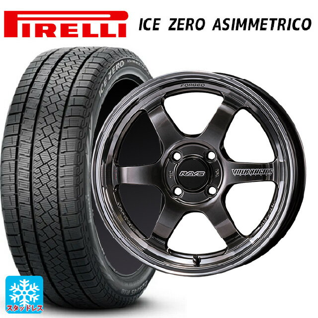 175/65R15 84T ピレリ アイスゼロ アシンメトリコ 正規品 # レイズ ボルクレーシング TE37KCR プログレッシブモデル HF 15-5.5J 国産車用 スタッドレスタイヤホイール4本セット