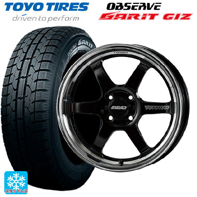 【6/22 20時〜 全品P5倍＆クーポン】175/55R15 77Q トーヨー オブザーブ ガリットギズ レイズ ボルクレーシング TE37KCR プログレッシブモデル KF 15-5.5J 国産車用 スタッドレスタイヤホイール4本セット