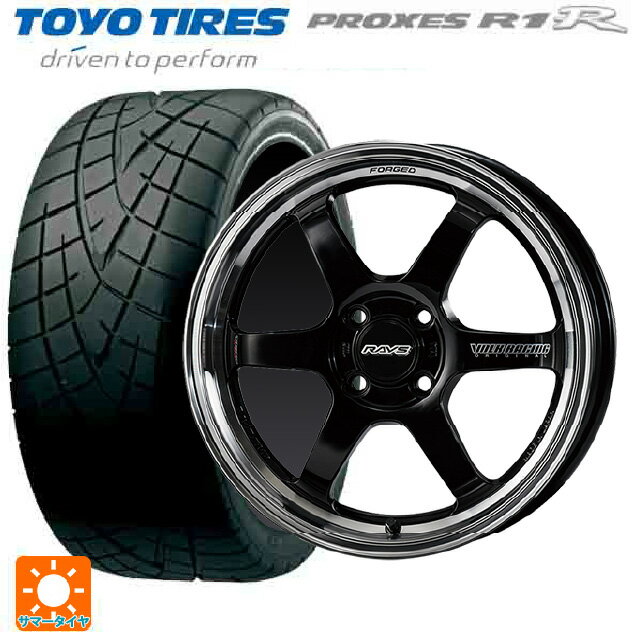 165/55R15 75V トーヨー プロクセス R1R レイズ ボルクレーシング TE37KCR プログレッシブモデル KF 15-5J 国産車用 サマータイヤホイール4本セット