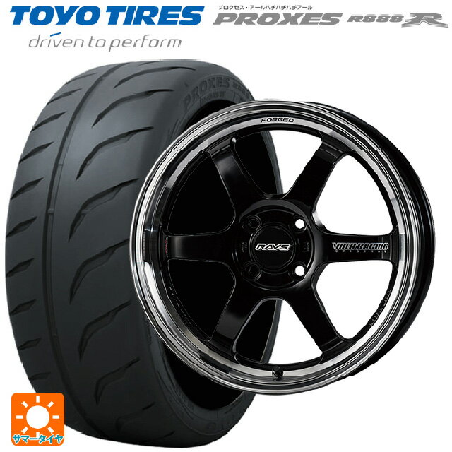 【6/22 20時〜 全品P5倍＆クーポン】195/55R15 89V XL トーヨー プロクセス R888R レイズ ボルクレーシング TE37KCR プログレッシブモデル KF 15-5.5J 国産車用 サマータイヤホイール4本セット