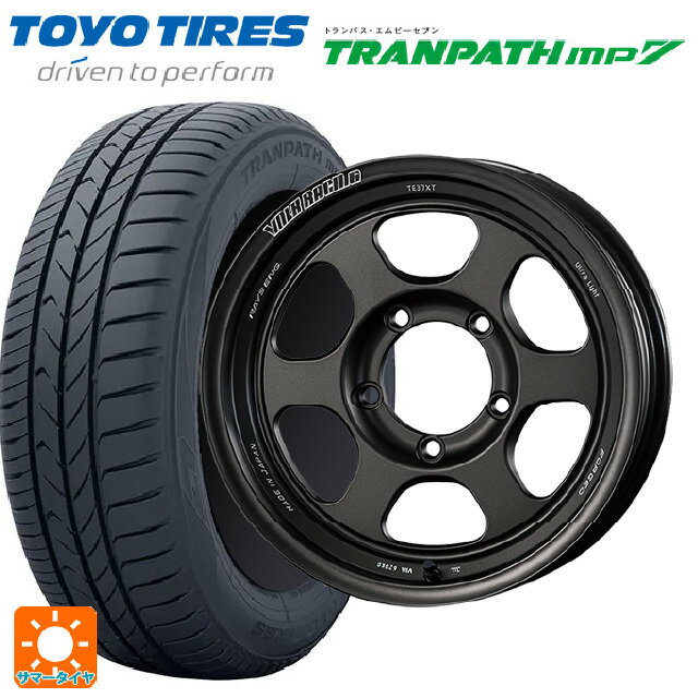 福岡 ジムニー 起きる トランパス 4本 195R16C MT タイヤ