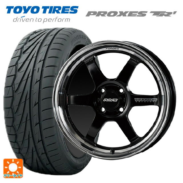 【6/15〜16限定 全品P5倍＆クーポン】165/50R16 75V トーヨー プロクセス TR1 レイズ ボルクレーシング TE37KCR プログレッシブモデル KF 16-5.5J 国産車用 サマータイヤホイール4本セット