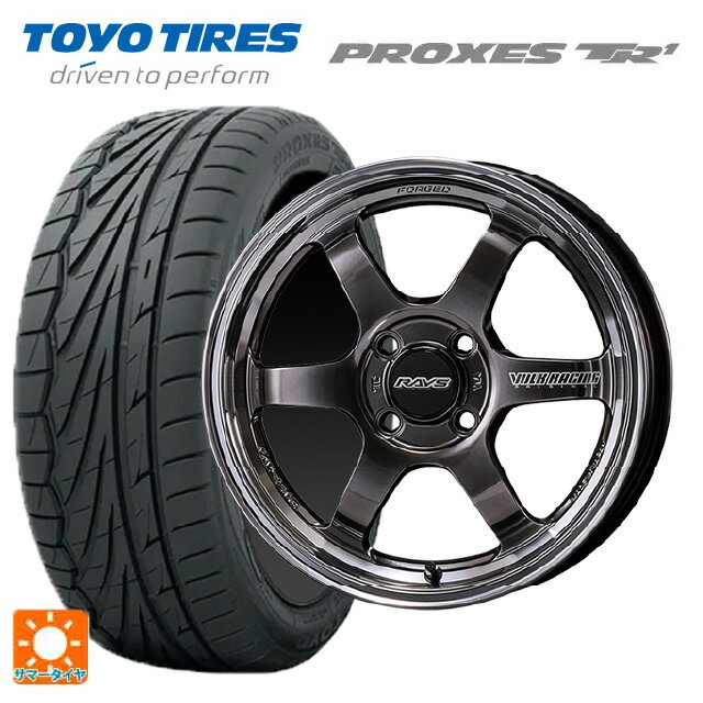 【6/15〜16限定 全品P5倍＆クーポン】165/50R16 75V トーヨー プロクセス TR1 レイズ ボルクレーシング TE37KCR プログレッシブモデル HF 16-5.5J 国産車用 サマータイヤホイール4本セット