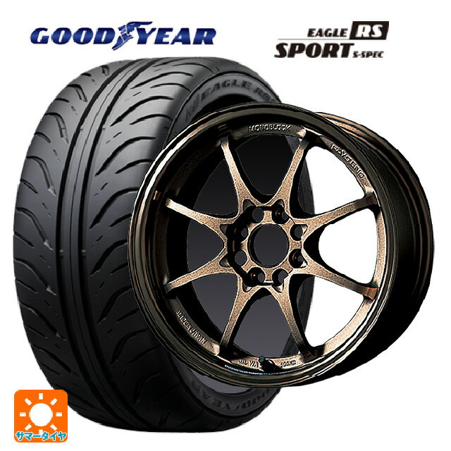 【6/20限定 全品P5倍＆クーポン】195/55R15 84V グッドイヤー イーグル RS スポーツ S-スペック レイズ ボルクレーシング CE28N BR 15-5.5J 国産車用 サマータイヤホイール4本セット