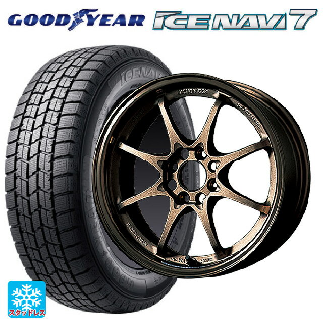 【6/15〜16限定 全品P5倍＆クーポン】2024年製 165/70R14 81Q グッドイヤー アイスナビ7(数量限定) レイズ ボルクレーシング CE28N BR 14-5.5J 国産車用 スタッドレスタイヤホイール4本セット