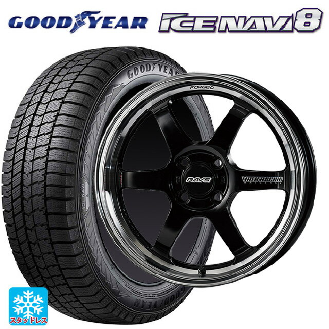 在庫有 2024年製 165/55R15 75Q グッドイヤー アイスナビ8 # レイズ ボルクレーシング TE37KCR プログレッシブモデル # KF 15-5J 国産車用 スタッドレスタイヤホイール4本セット