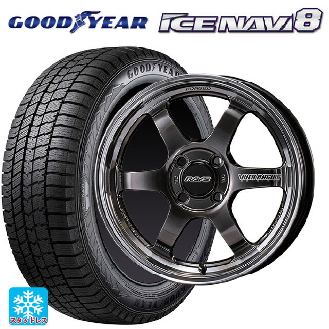 2025年製 175/55R15 77Q グッドイヤー アイスナビ8 # レイズ ボルクレーシング TE37KCR プログレッシブモデル HF 15-5.5J 国産車用 スタッドレスタイヤホイール4本セット