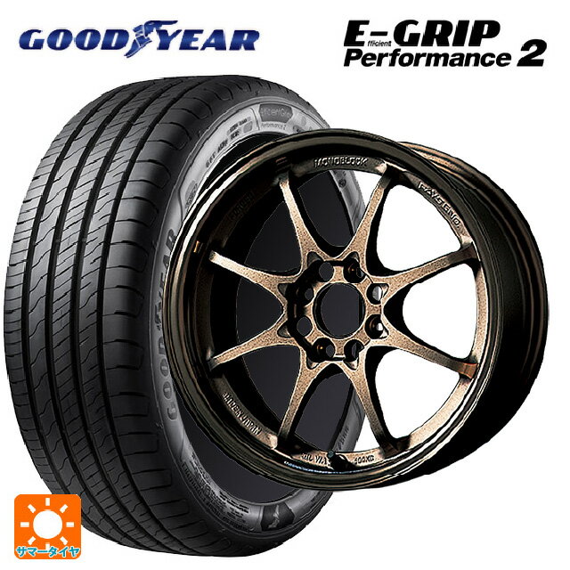 【6/22 20時〜 全品P5倍＆クーポン】215/65R16 98V グッドイヤー エフィシェントグリップ パフォーマンス2 レイズ ボルクレーシング CE28N BR 16-7J 国産車用 サマータイヤホイール4本セット