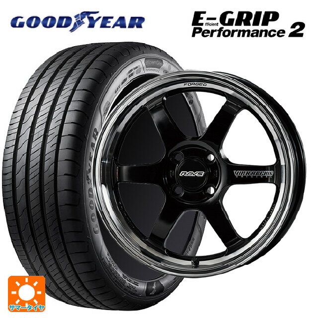 185/65R15 88H グッドイヤー エフィシェントグリップ パフォーマンス2 レイズ ボルクレーシング TE37KCR プログレッシブモデル KF 15-5.5J 国産車用 サマータイヤホイール4本セット