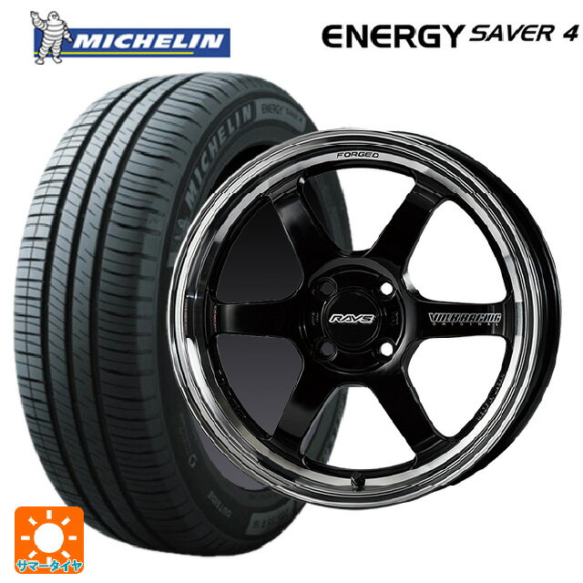 165/55R15 75V ミシュラン 正規品 エナジーセイバー4 レイズ ボルクレーシング TE37KCR プログレッシブモデル # KF 15-5J 国産車用 サマータイヤホイール4本セット