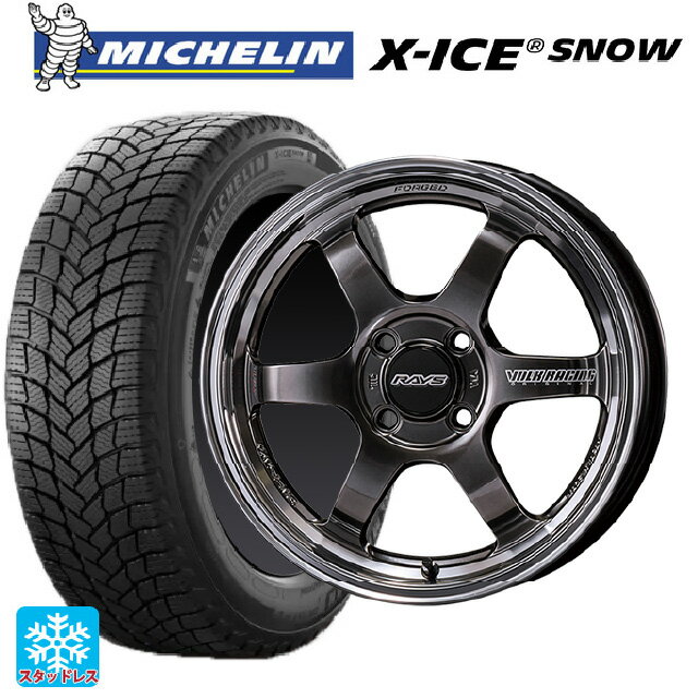165/55R15 75T ミシュラン 正規品 エックスアイス スノー レイズ ボルクレーシング TE37KCR プログレッシブモデル HF 15-5J 国産車用 スタッドレスタイヤホイール4本セット