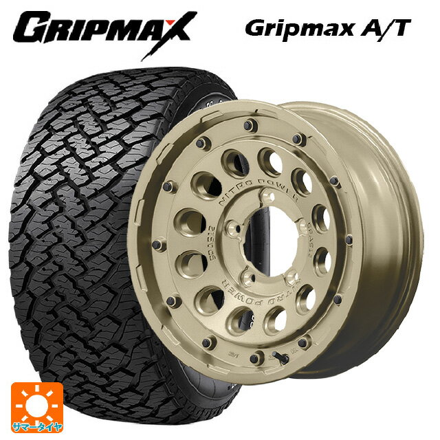 215/70R16 100T グリップマックス グリップマックス AT ホワイトレター エムアイディー ナイトロパワー H12 ショットガン タクティカルエディション セミグロスサンドベージュ 16-6J 国産車用 サマータイヤホイール4本セット