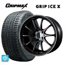 215/50R17 95T XL グリップマックス グリップアイスX ブラックレター # レイズ ボルクレーシング CE28SL PG 17-7.5J 国産車用 スタッドレスタイヤホイール4本セット