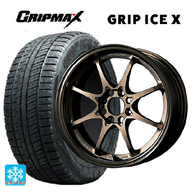 【6/11 1:59迄 全品ポイント5倍】175/65R15 84Q グリップマックス グリップアイスX ブラックレター # レイズ ボルクレーシング CE28N BR 15-5.5J 国産車用 スタッドレスタイヤホイール4本セット