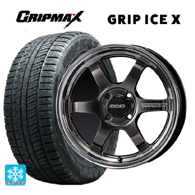 165/55R15 75Q グリップマックス グリップアイスX ブラックレター レイズ ボルクレーシング TE37KCR プログレッシブモデル HF 15-5J 国産車用 スタッドレスタイヤホイール4本セット