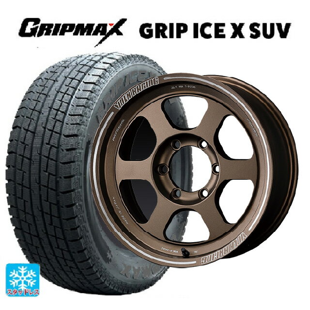 トヨタ ランドクルーザープラド(150系)用 265/60R18 114H XL グリップマックス グリップアイスX SUV ブラックレター レイズ ボルクレーシング TE37XT BR 新品スタッドレスタイヤホイール 4本セット