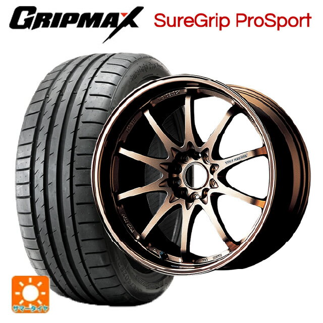 225/40R18 92Y XL グリップマックス シュアグリップ プロスポーツ ブラックレター レイズ ボルクレーシング CE28N BR 18-7.5J 国産車用 サマータイヤホイール4本セット