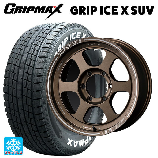 トヨタ ランドクルーザープラド(150系)用 265/70R17 115T グリップマックス グリップアイスX SUV ホワイトレター # レイズ ボルクレーシング TE37XT BR 新品スタッドレスタイヤホイール 4本セット