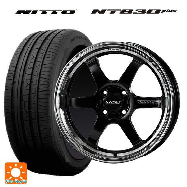 165/45R16 74W XL ニットー NT830 プラス レイズ ボルクレーシング TE37KCR プログレッシブモデル KF 16-5.5J 国産車用 サマータイヤホイール4本セット