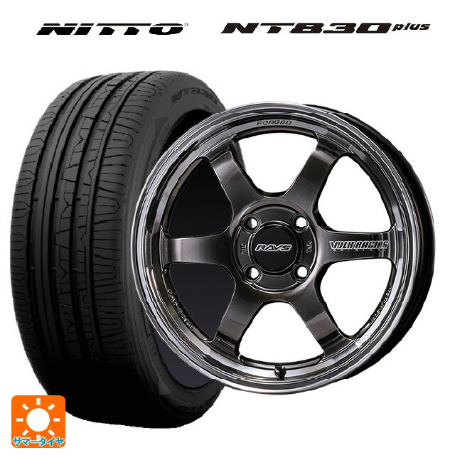 【6/22 20時〜 全品P5倍＆クーポン】165/45R16 74W XL ニットー NT830 プラス レイズ ボルクレーシング TE37KCR プログレッシブモデル HF 16-5.5J 国産車用 サマータイヤホイール4本セット