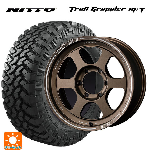 トヨタ ランドクルーザープラド(150系)用 265/70R17 121Q ニットー トレイルグラップラー レイズ ボルクレーシング TE37XT BR 新品サマータイヤホイール 4本セット