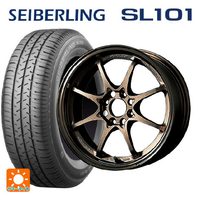 【6/22 20時〜 全品P5倍＆クーポン】215/65R16 98S セイバーリング セイバーリング SL101(ブリヂストン工場生産） レイズ ボルクレーシング CE28N BR 16-7J 国産車用 サマータイヤホイール4本セット
