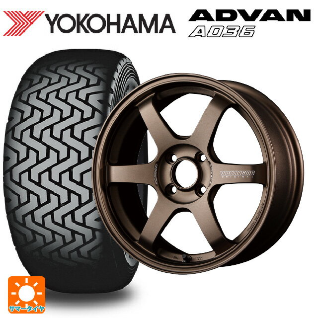 【6/22 20時〜 全品P5倍＆クーポン】185/60R15 84Q ヨコハマ アドバン A036 正規品 レイズ ボルクレーシング TE37ソニック BR 15-5.5J 国産車用 サマータイヤホイール4本セット